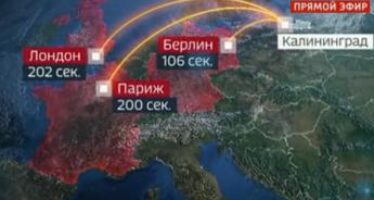 “Pochi secondi per colpire Parigi e Londra”: le minacce della tv russa – Video